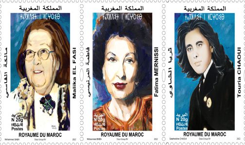 بريد المغرب يصدر سلسلة من الطوابع البريدية تكريما لثلاث شخصيات نسائية
