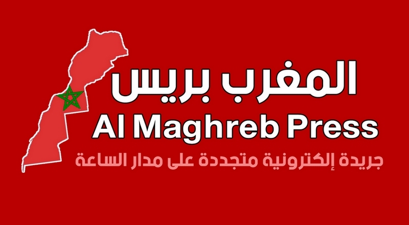 Almaghreb press – المغرب بريس