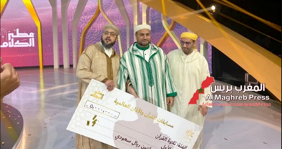 يونس مصطفى غربي كفيف مغربي يفوز ب‫الجائزة القرآنية الأولى في "عطر الكلام" بالرياض