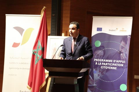 إطلاق برنامج دعم المشاركة المواطنة بالمغرب
