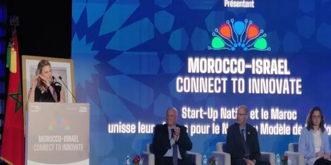 المغرب وإسرائيل يوقعان 13 مذكرة تفاهم في الابتكار والتكنولوجيا