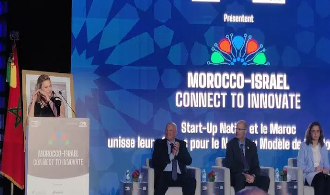 المغرب وإسرائيل يوقعان 13 مذكرة تفاهم في الابتكار والتكنولوجيا