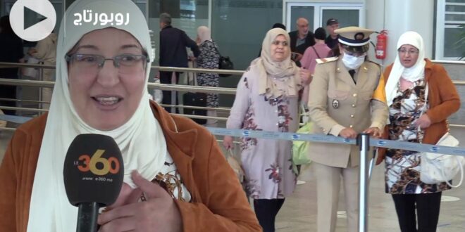بالفيديو: من مطار وجدة.. مغاربة ينوهون بالاستقبال الدافئ في أول أيام عملية مرحبا 2022