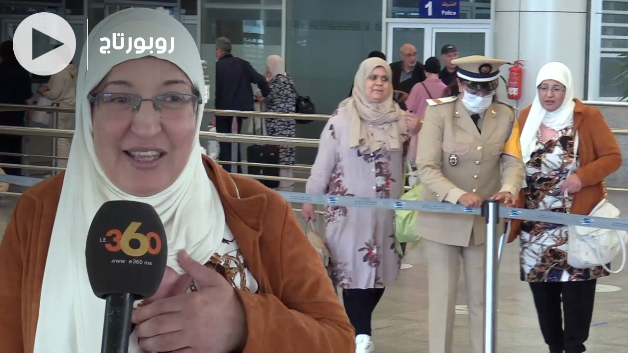 بالفيديو: من مطار وجدة.. مغاربة ينوهون بالاستقبال الدافئ في أول أيام عملية مرحبا 2022