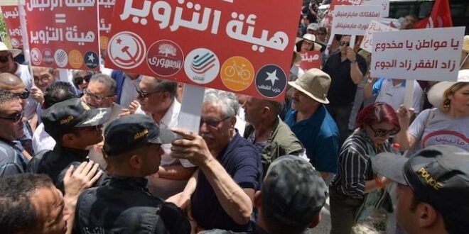 صدامات في تونس بين محتجّين والشرطة على استفتاء دستوري￼