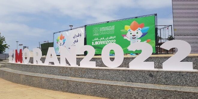 المغرب يشارك بـ130 رياضيا في ألعاب البحر الأبيض