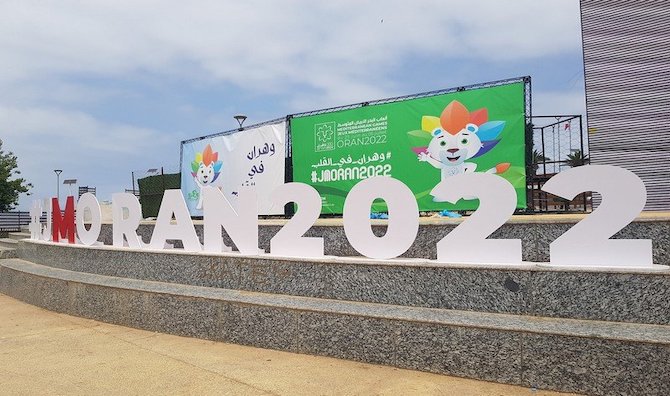 المغرب يشارك بـ130 رياضيا في ألعاب البحر الأبيض
