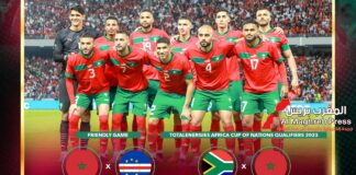 وليد الركراكي يكشف عن لائحة المنتخب المغربي لمبارتي الرأس الأخضر وجنوب إفريقيا