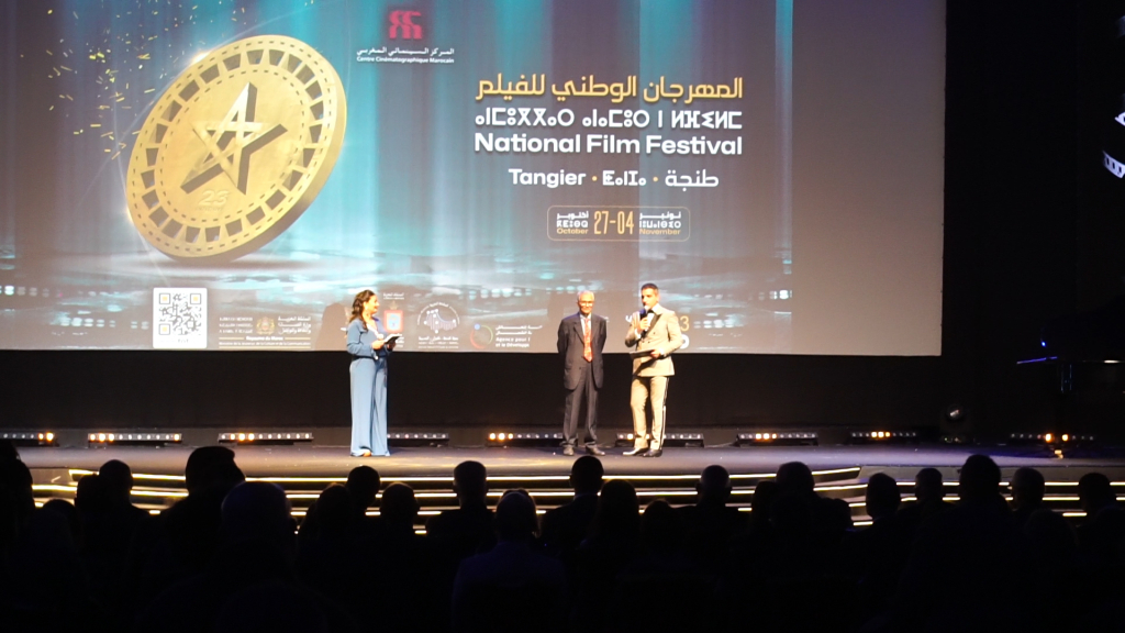 المهرجان الوطني للفيلم بطنجة.. 56 فيلما يتنافسون على جوائز الدورة